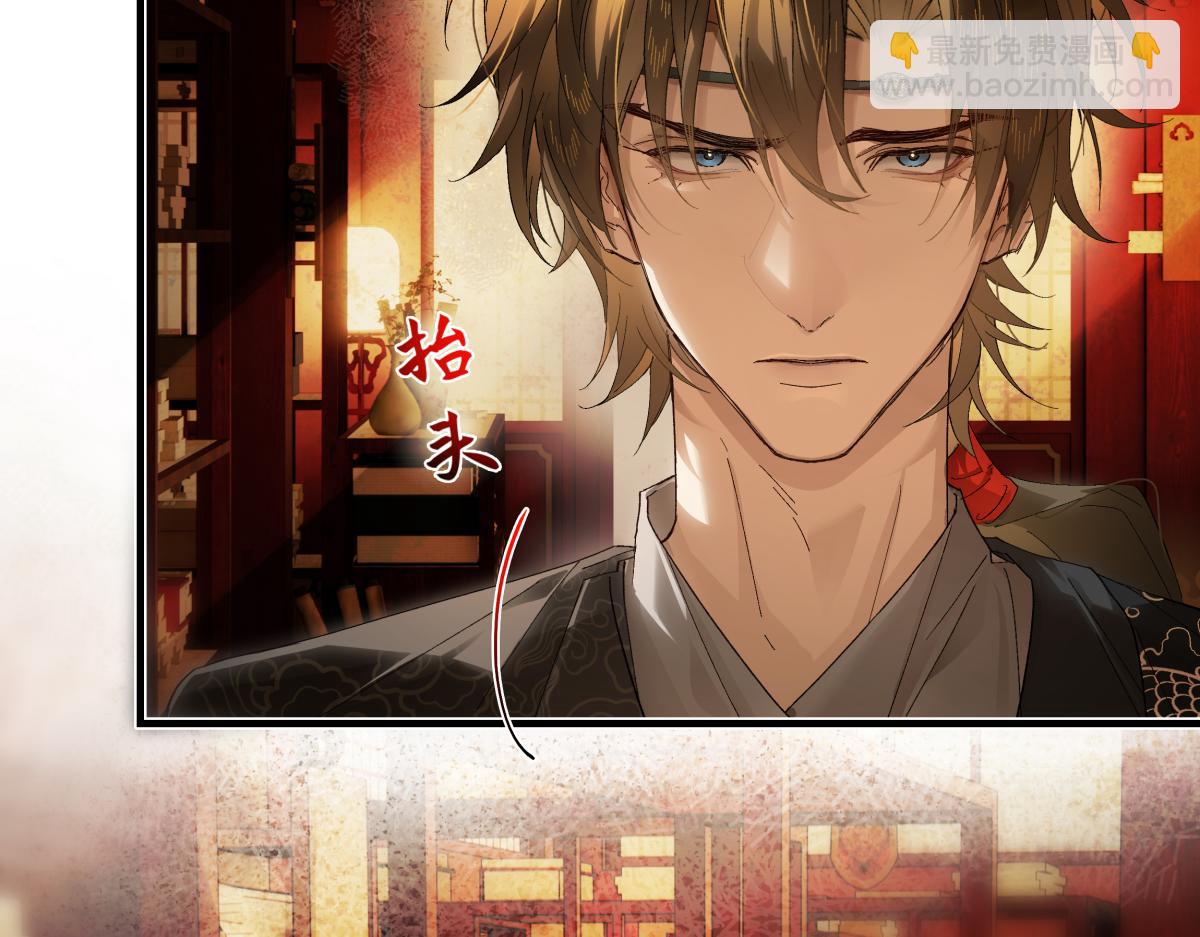 第三十话 是你无能，非我无情(1/4)-第32话