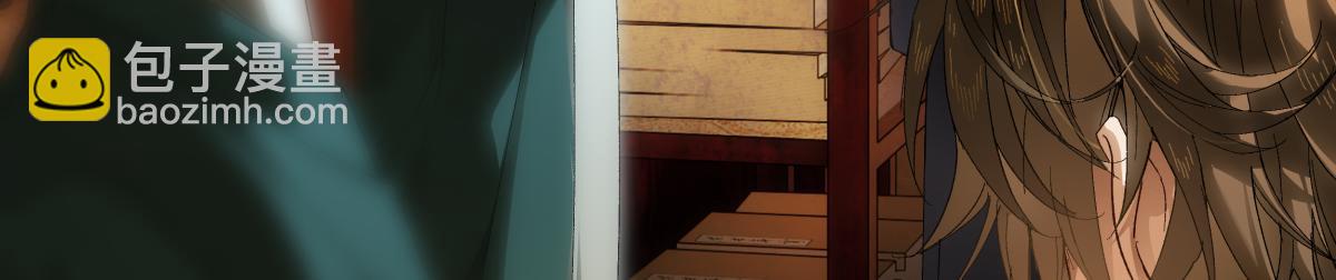 第三十话 是你无能，非我无情(1/4)-第32话