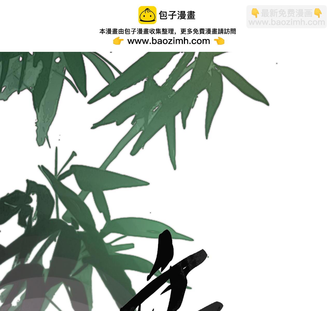 第三十话 是你无能，非我无情(1/4)-第32话