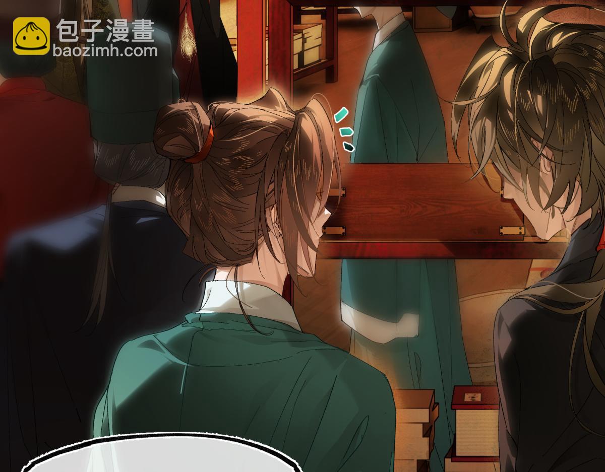 第三十话 是你无能，非我无情(1/4)-第32话