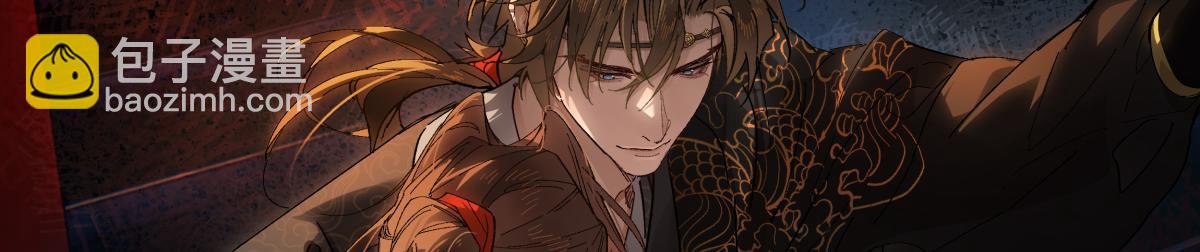 第三十话 是你无能，非我无情(1/4)-第32话