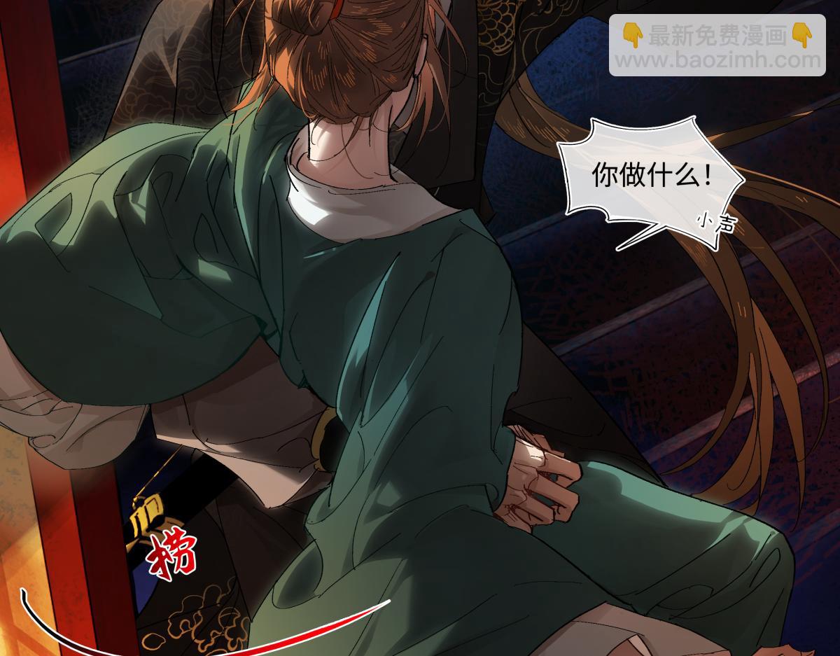 第三十话 是你无能，非我无情(1/4)-第32话