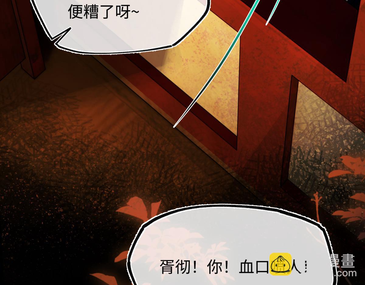 第三十话 是你无能，非我无情(1/4)-第32话