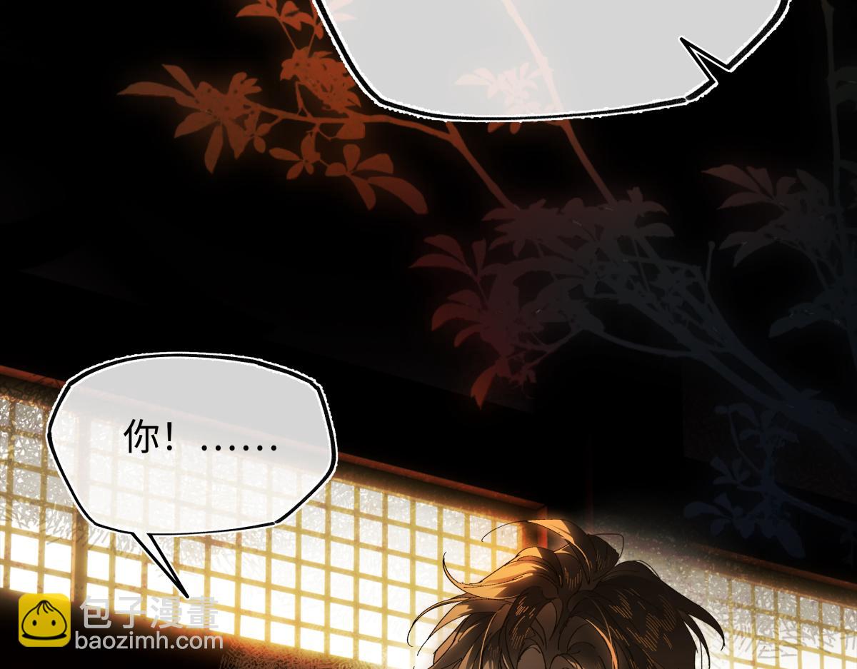 第三十话 是你无能，非我无情(1/4)-第32话