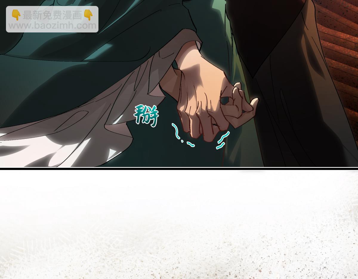 第三十话 是你无能，非我无情(1/4)-第32话