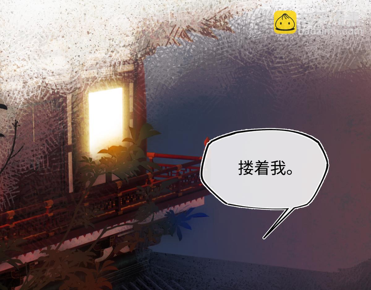 第三十话 是你无能，非我无情(1/4)-第32话