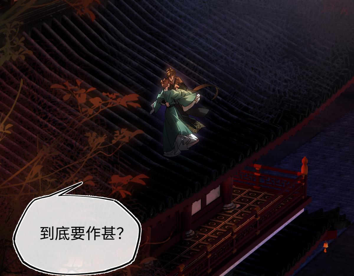 第三十话 是你无能，非我无情(1/4)-第32话