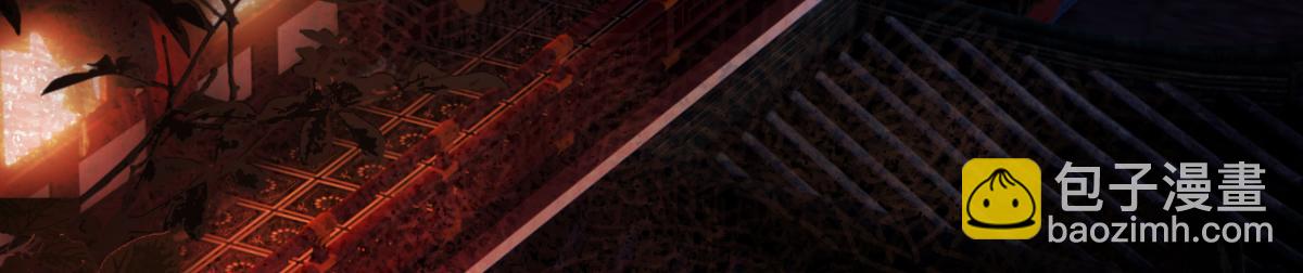 第三十话 是你无能，非我无情(1/4)-第32话