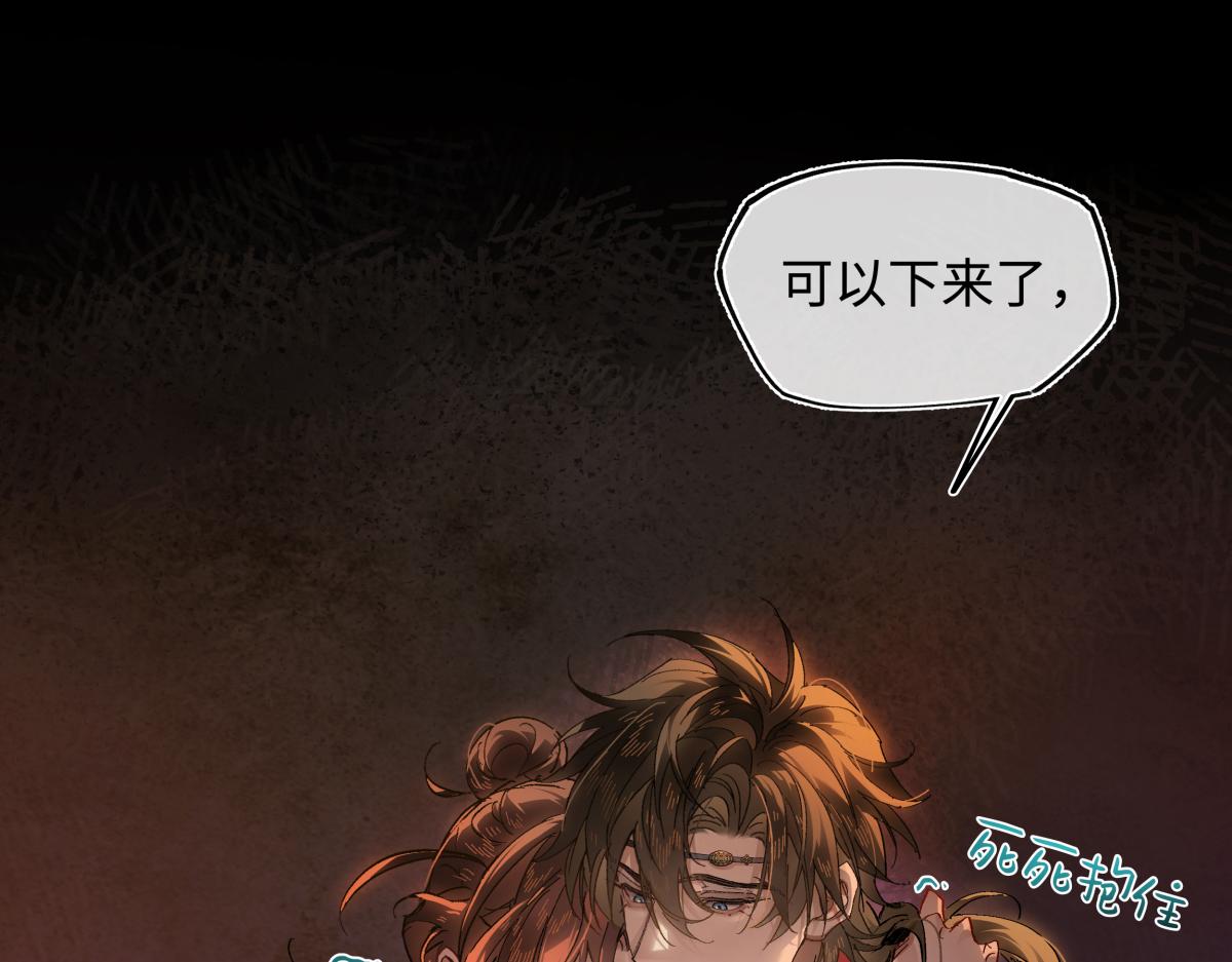 第三十话 是你无能，非我无情(1/4)-第32话