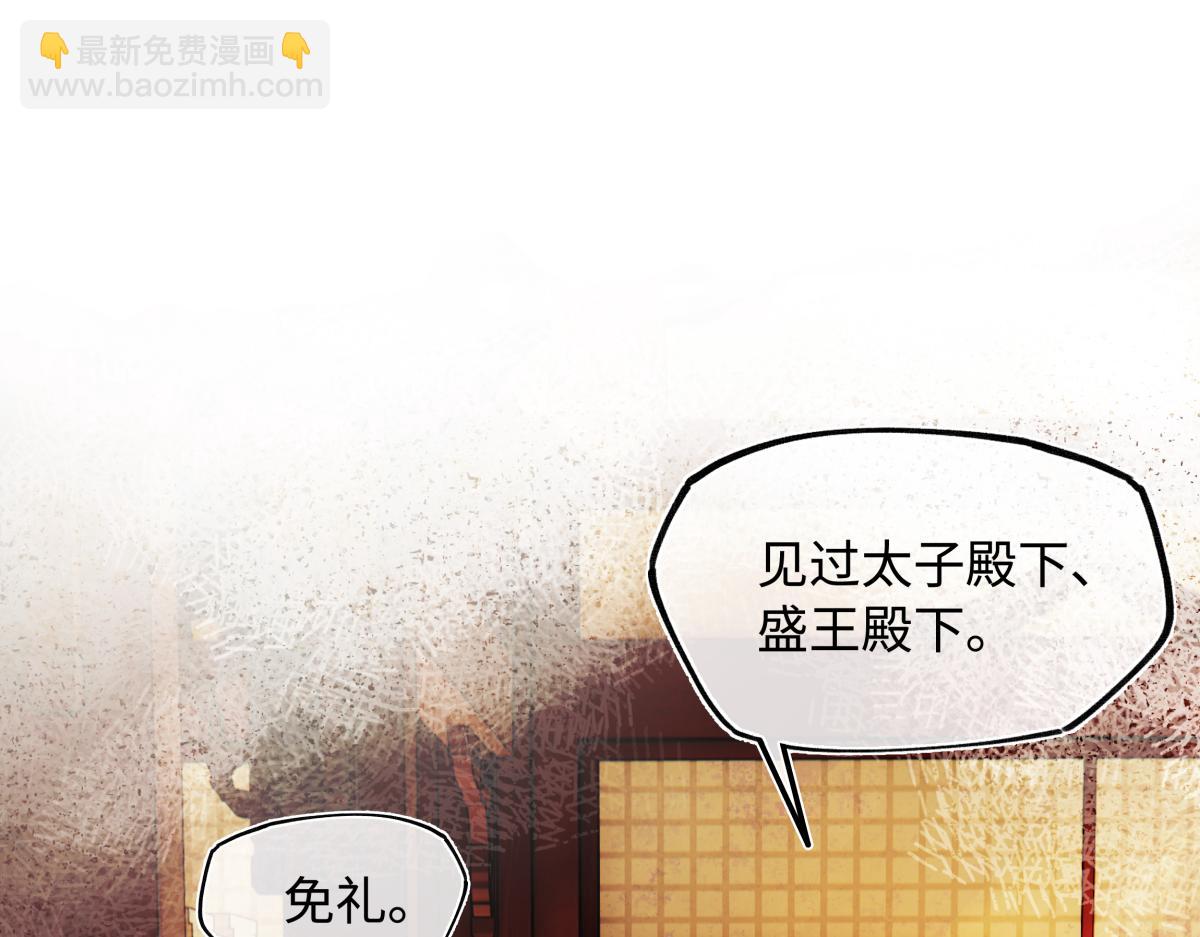 第三十话 是你无能，非我无情(1/4)-第32话