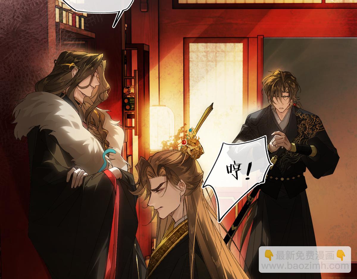 第三十话 是你无能，非我无情(1/4)-第32话