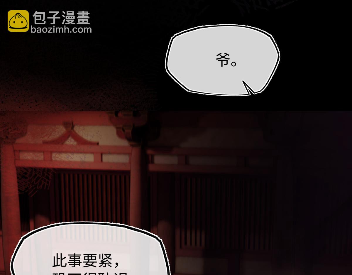 第三十二话 仇人(1/4)-第36话