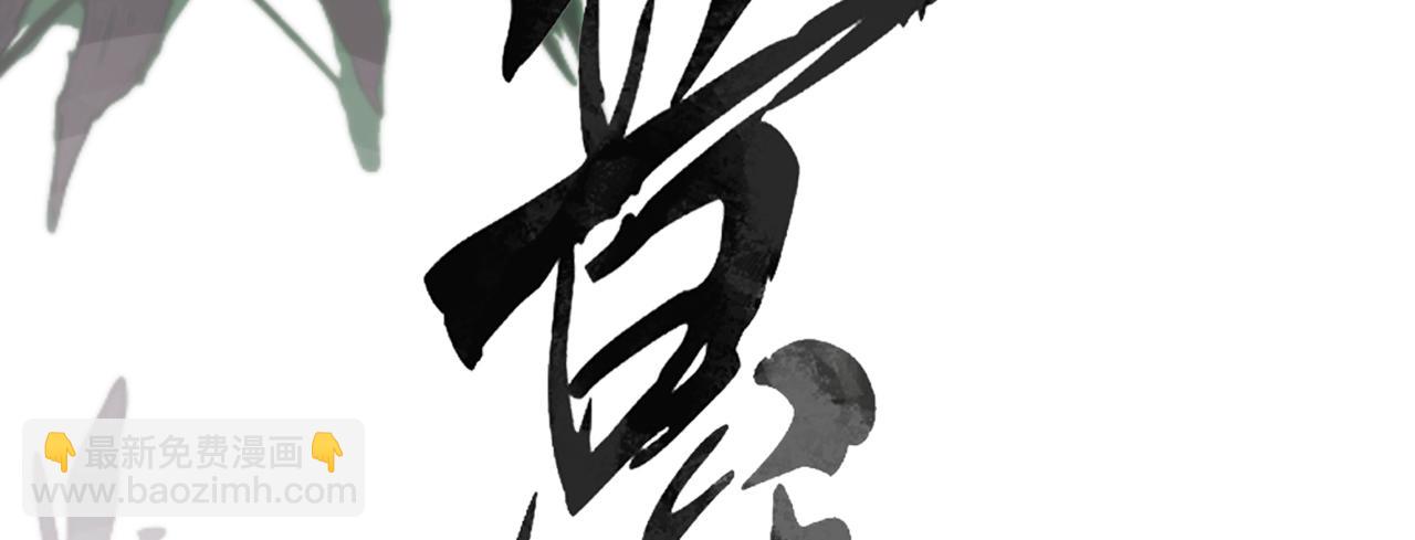 第三十二话 仇人(1/4)-第36话