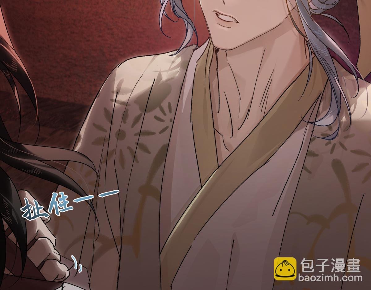 第三十二话 仇人(1/4)-第36话