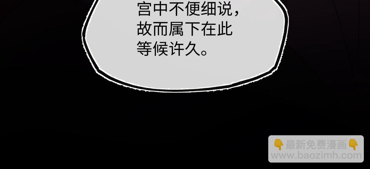 第三十二话 仇人(1/4)-第36话