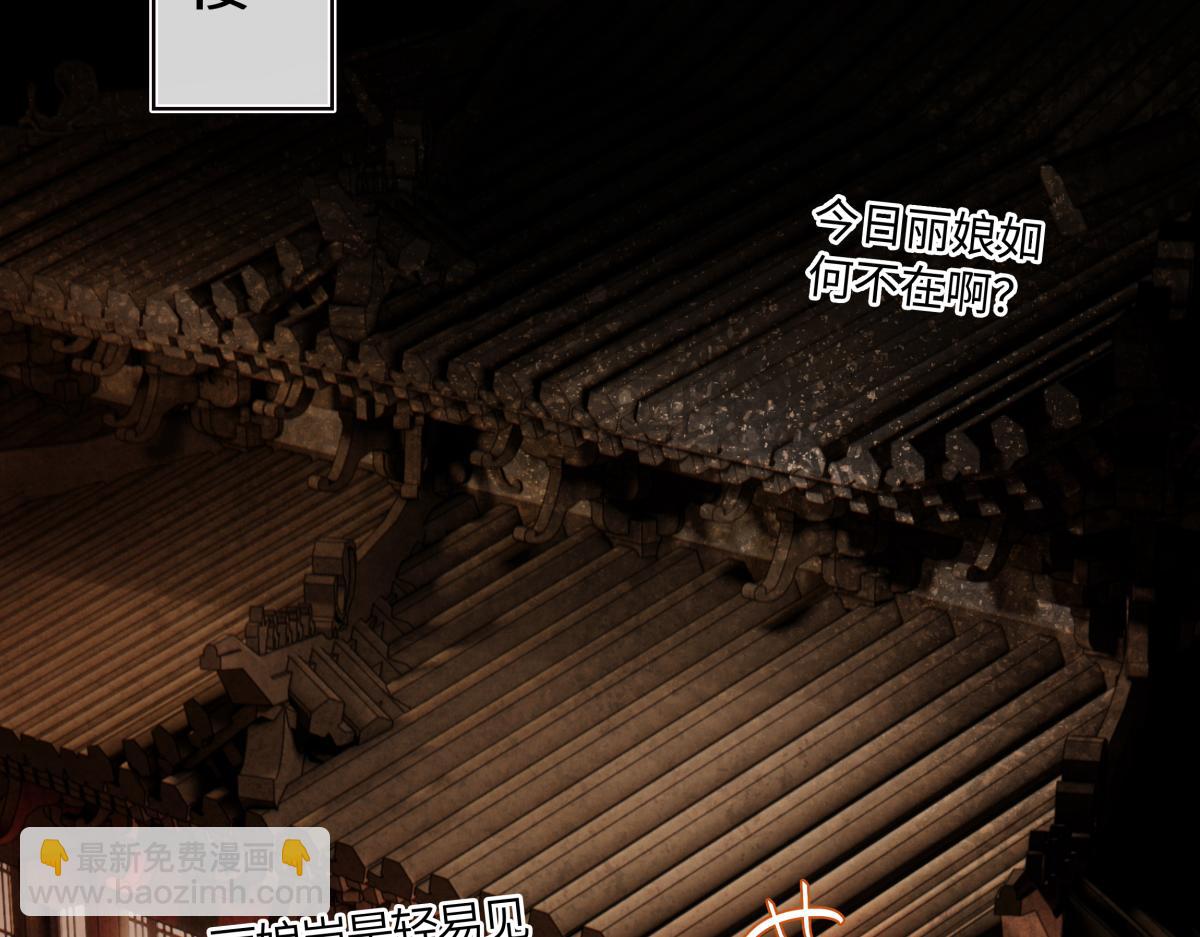 第三十二话 仇人(1/4)-第36话