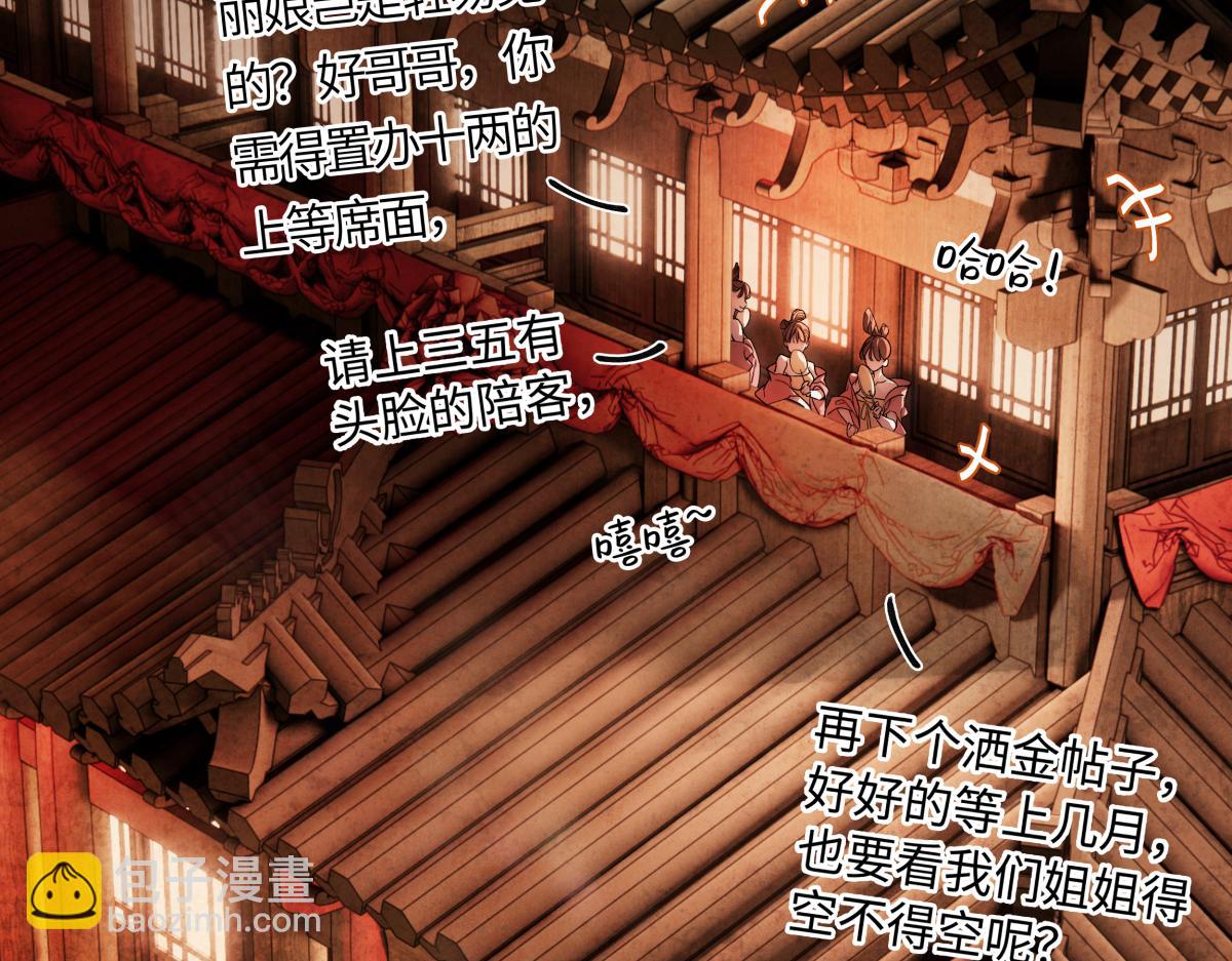 第三十二话 仇人(1/4)-第36话