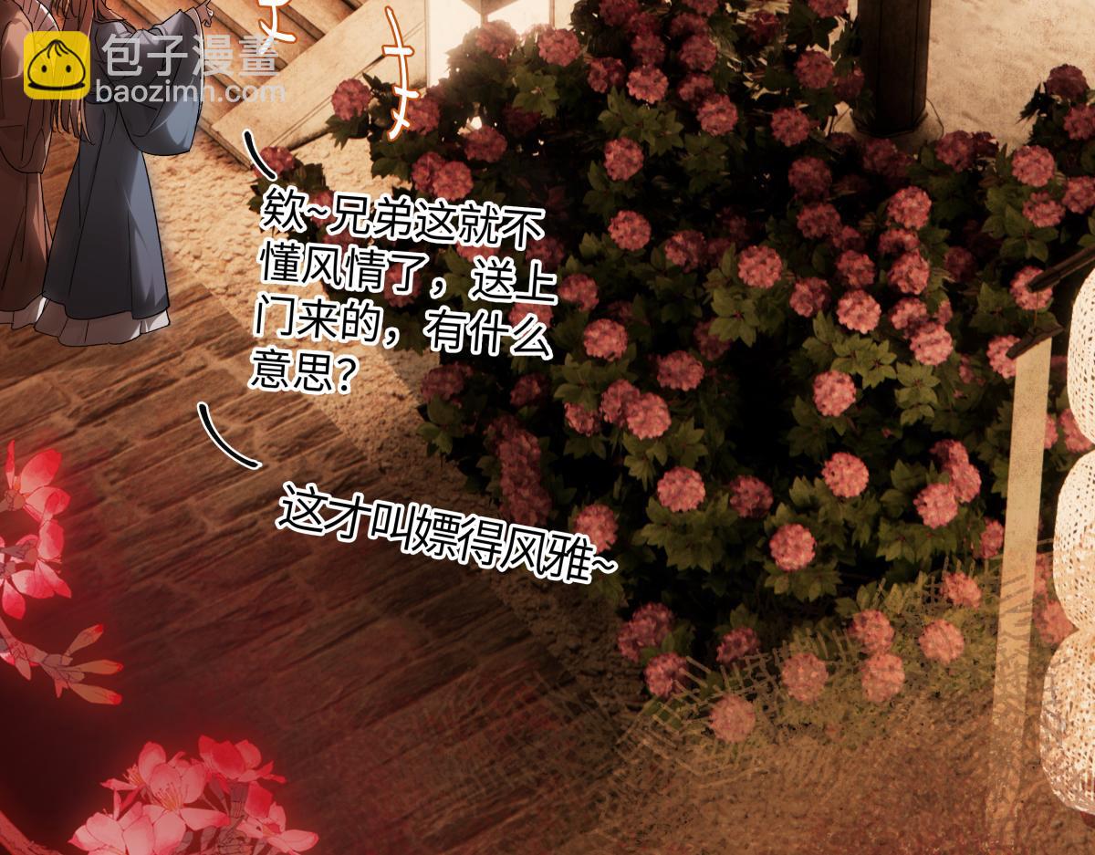 第三十二话 仇人(1/4)-第36话