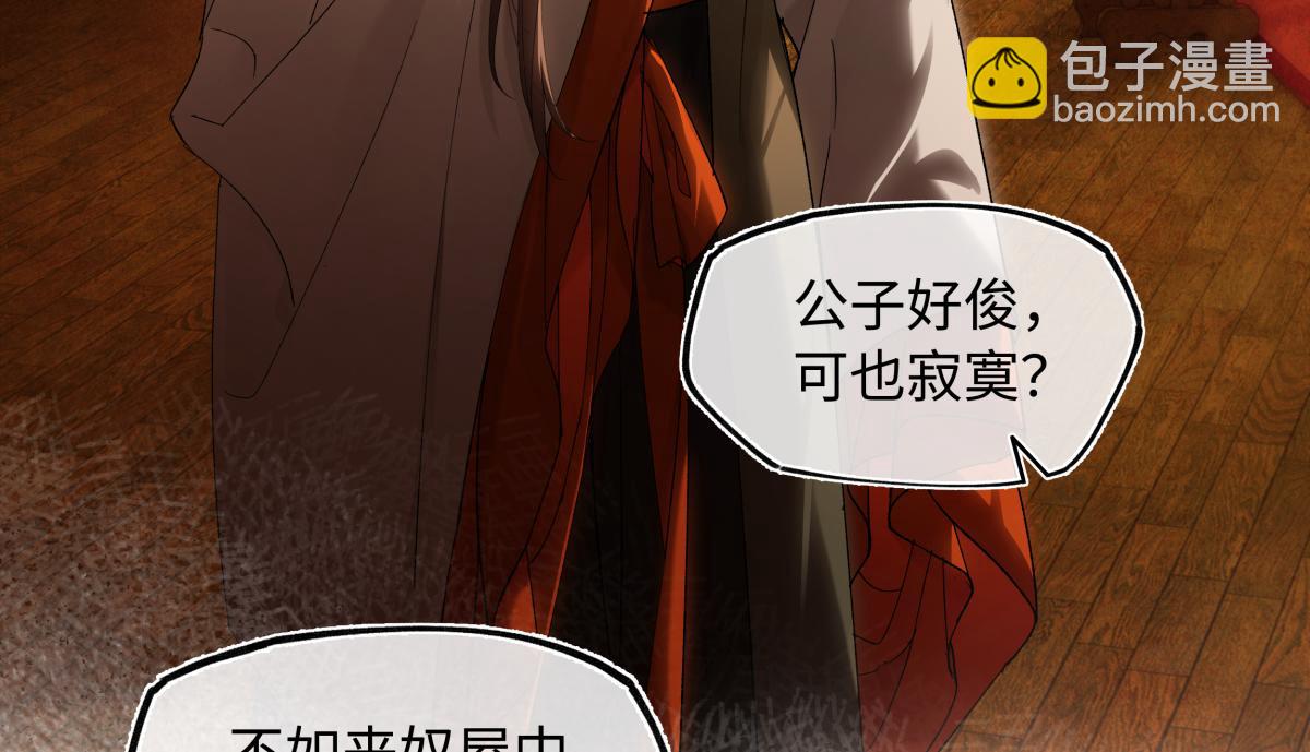 第三十二话 仇人(1/4)-第36话