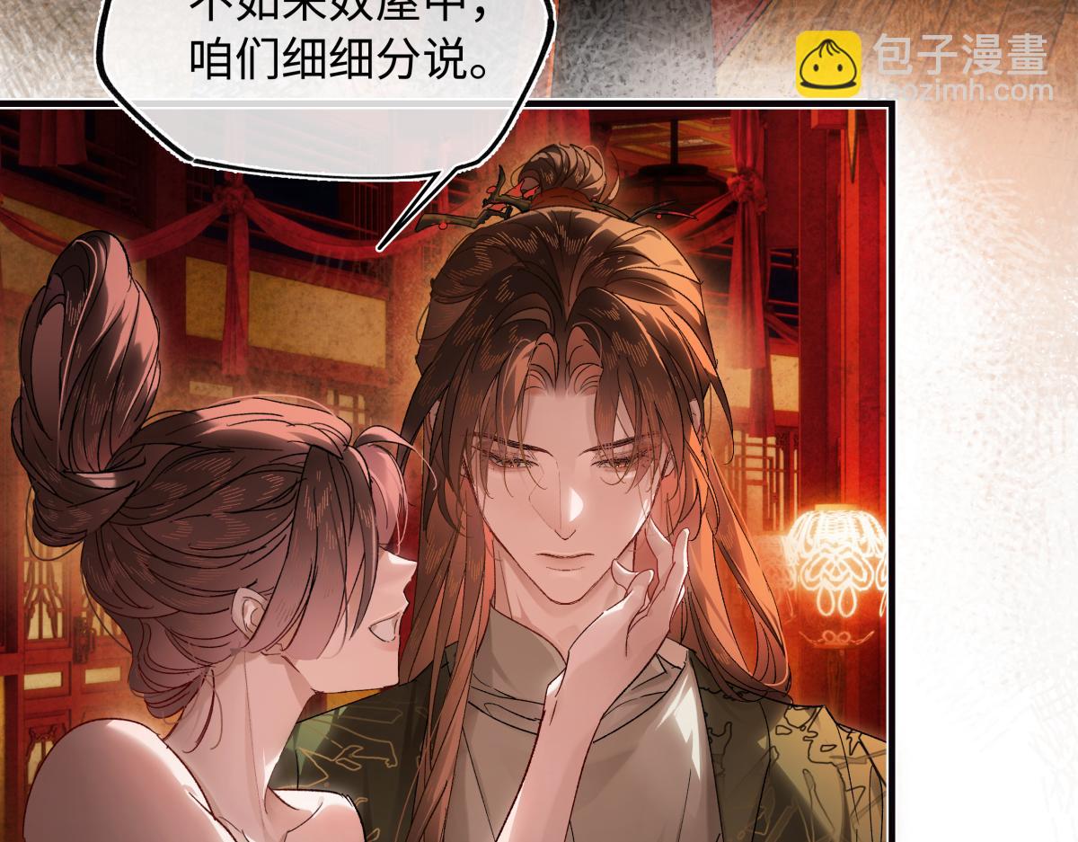 第三十二话 仇人(1/4)-第36话