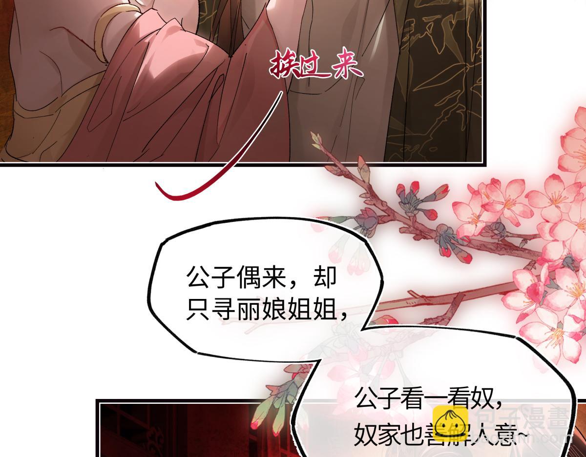 第三十二话 仇人(1/4)-第36话