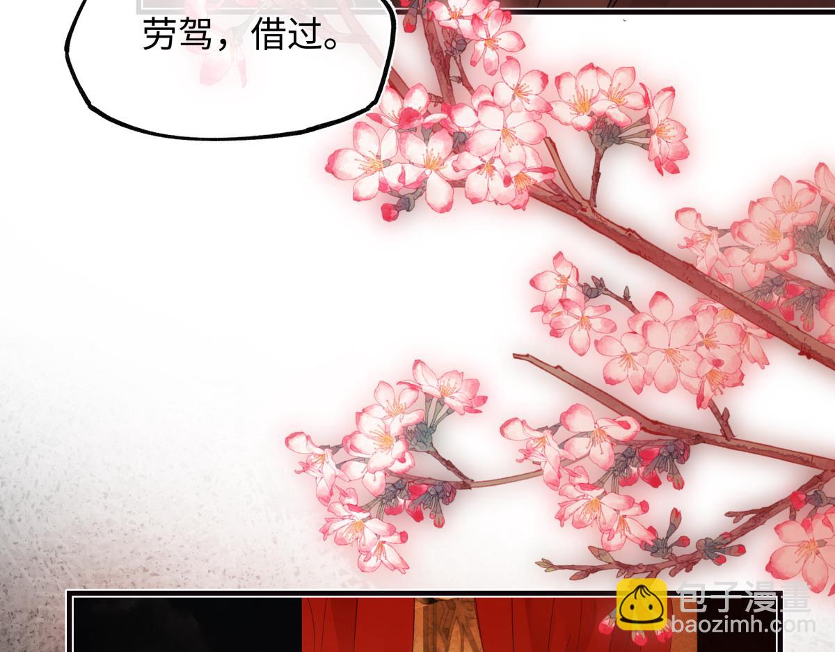 第三十二话 仇人(1/4)-第36话