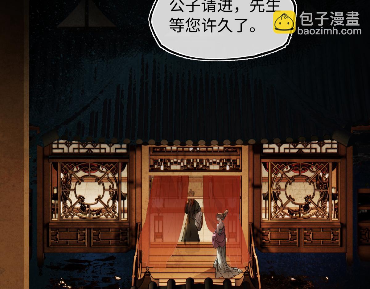 第三十二话 仇人(1/4)-第36话