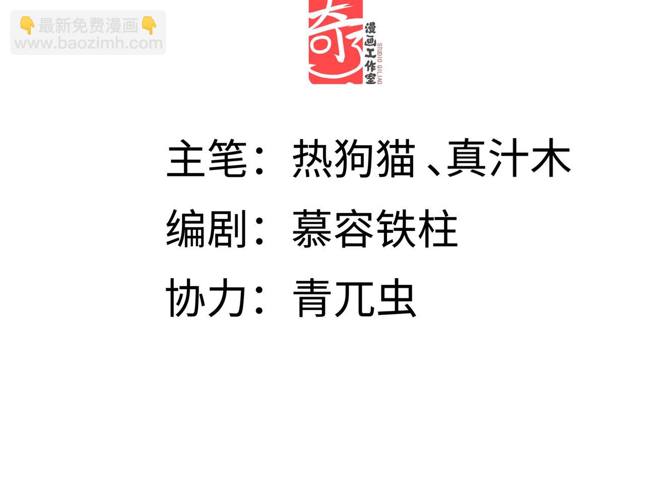 第三十二话 仇人(1/4)-第36话