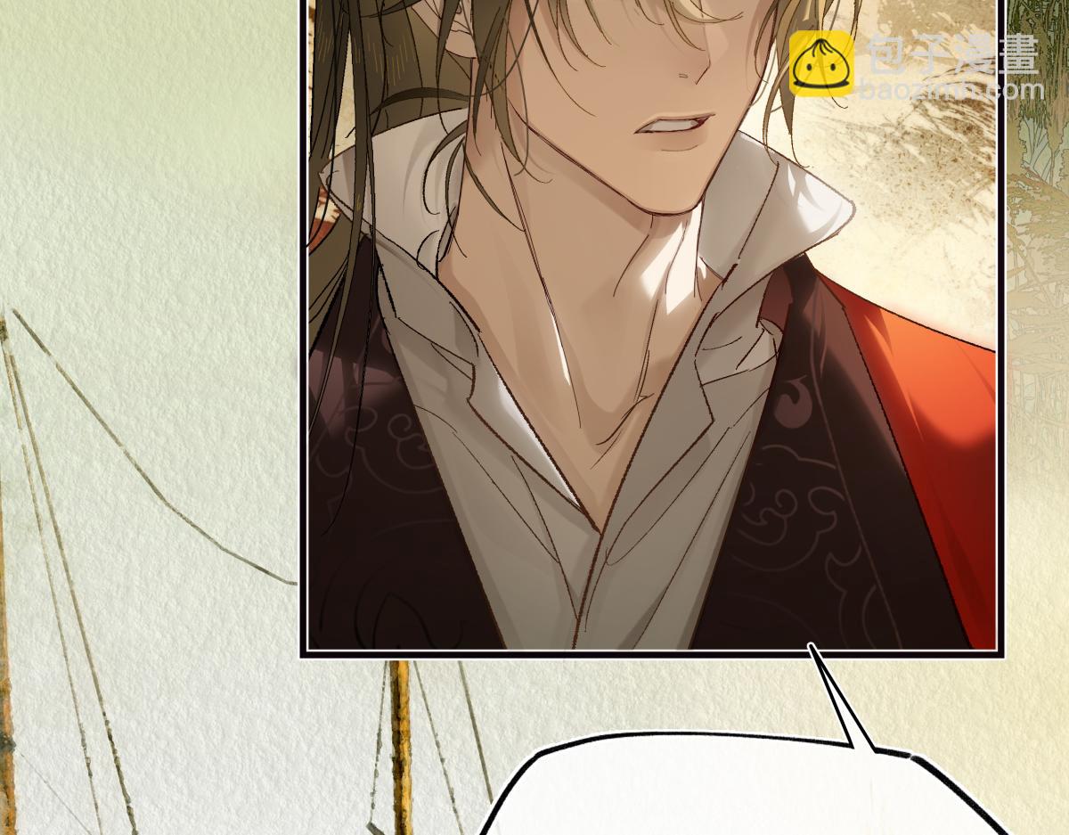 第三十四话 旧事（上）(1/5)-第38话