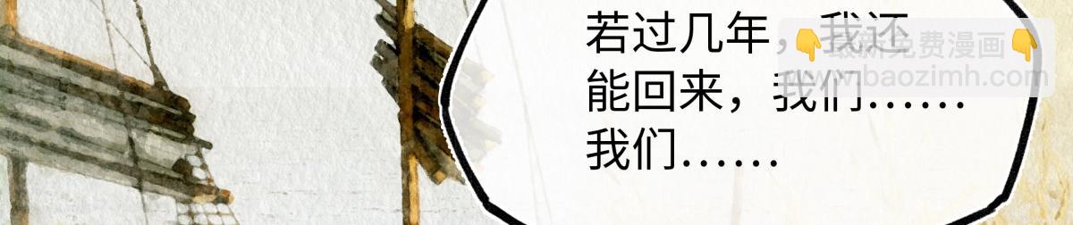 第三十四话 旧事（上）(1/5)-第38话