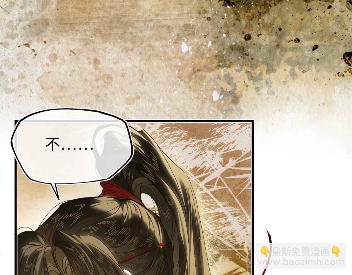 第三十四话 旧事（上）(1/5)-第38话