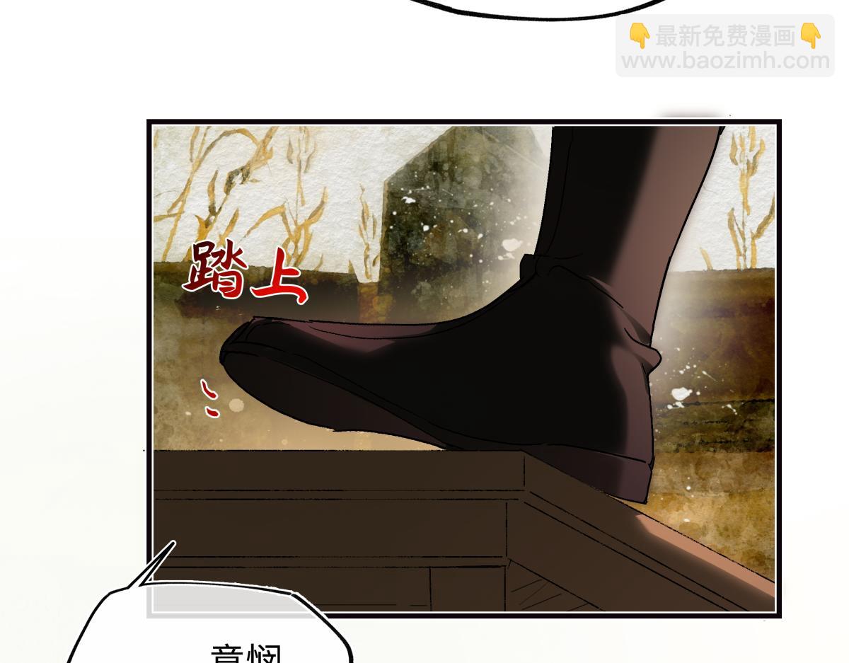 第三十四话 旧事（上）(1/5)-第38话