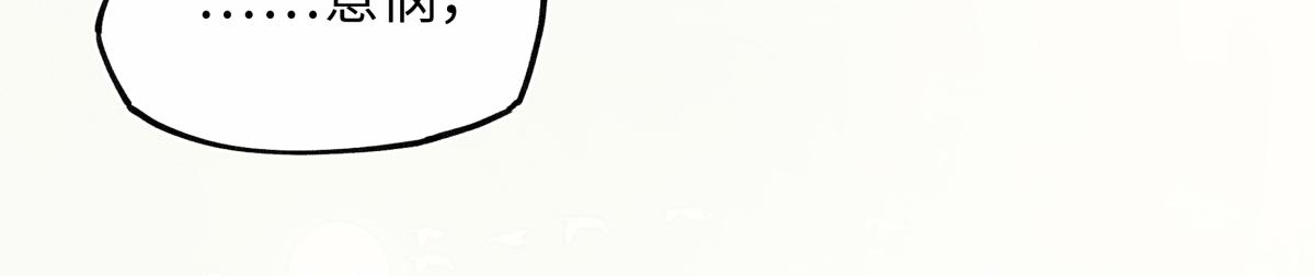 第三十四话 旧事（上）(1/5)-第38话