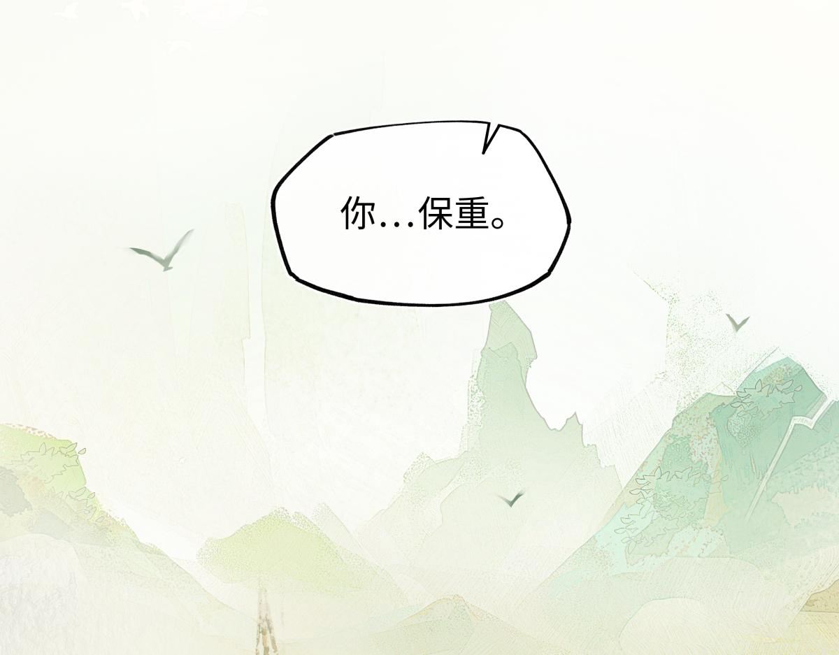 第三十四话 旧事（上）(1/5)-第38话