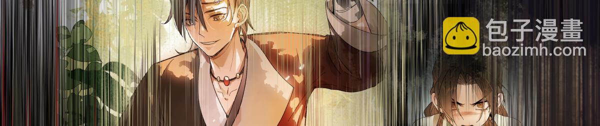 第三十四话 旧事（上）(1/5)-第38话