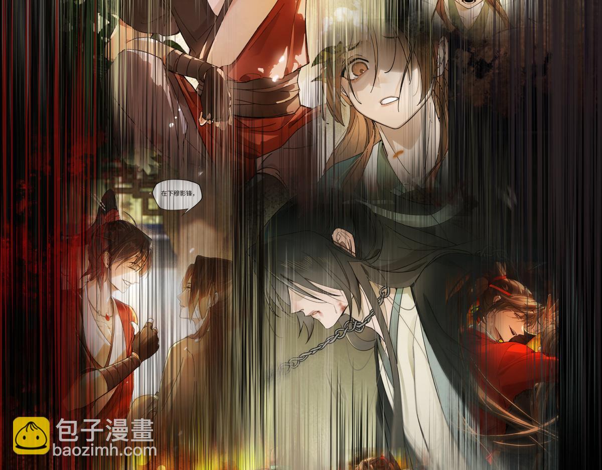 第三十四话 旧事（上）(1/5)-第38话