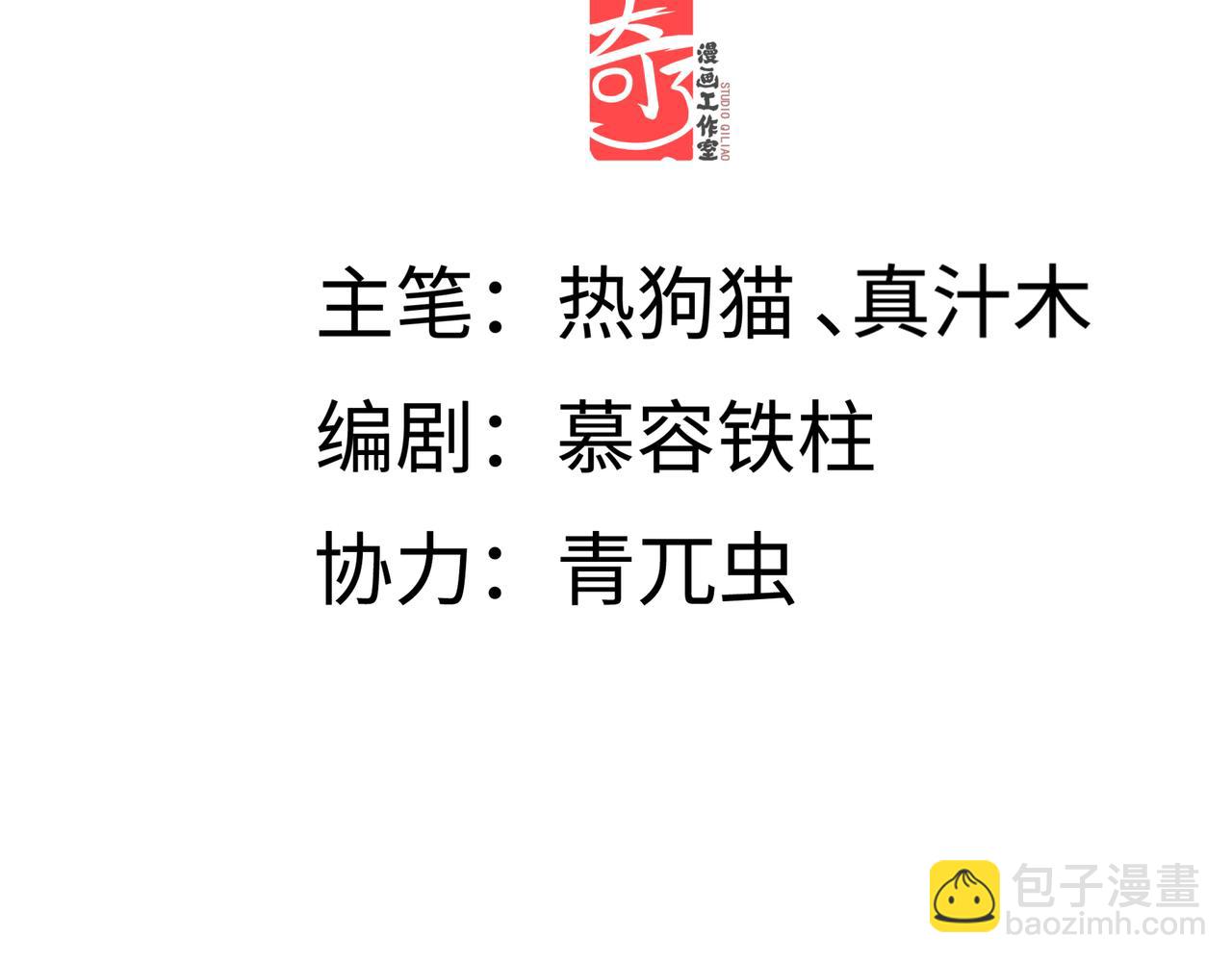 第三十四话 旧事（上）(1/5)-第38话