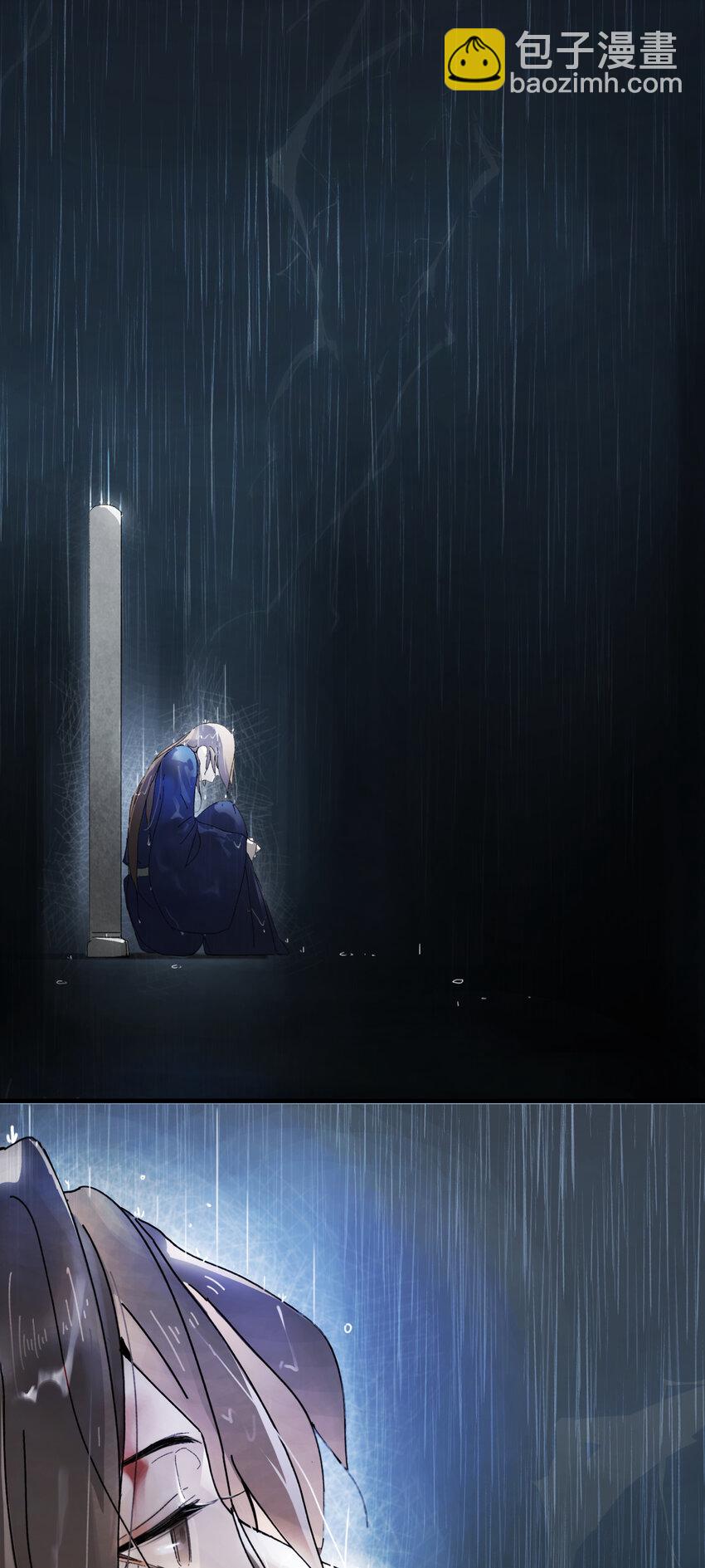 第三话 我是一个罪人-第4话