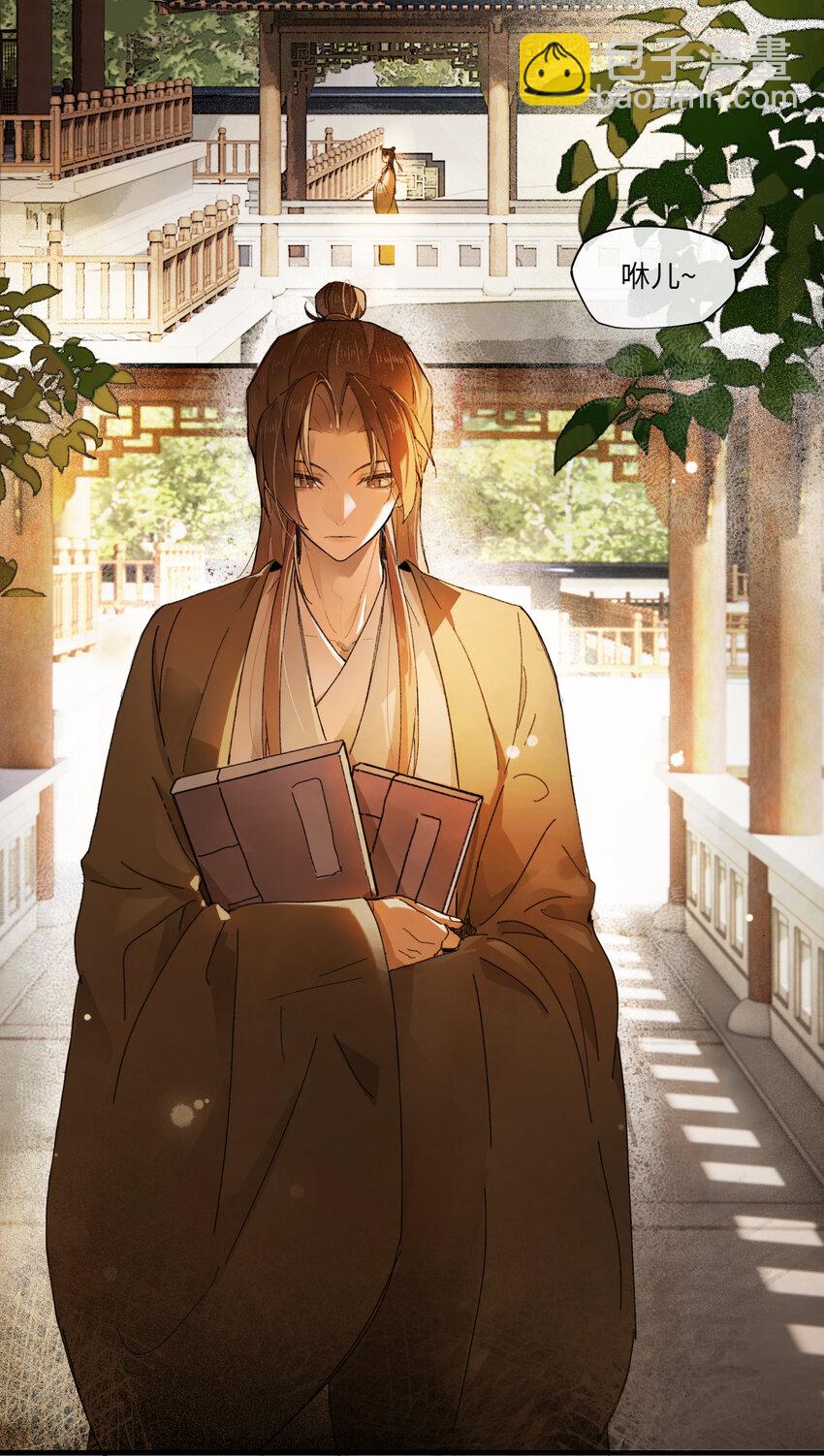 第三话 我是一个罪人-第4话