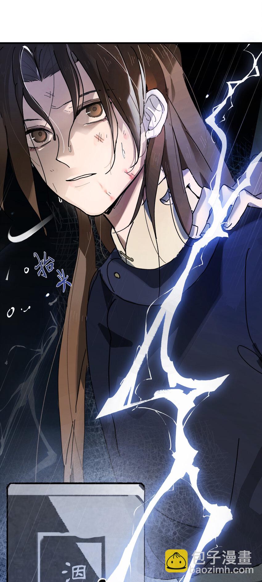 第三话 我是一个罪人-第4话