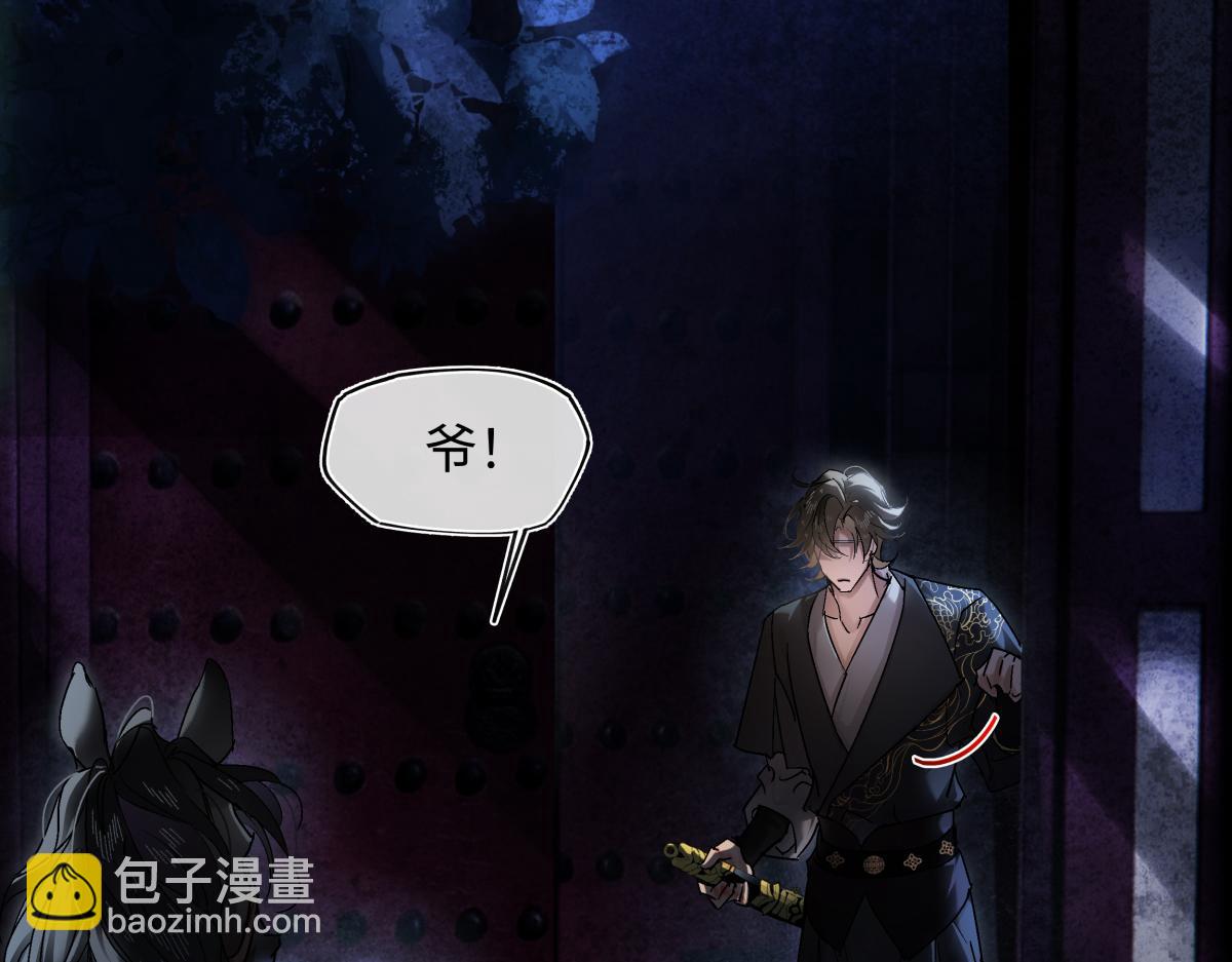 第三十六话 情深至苦(1/4)-第40话