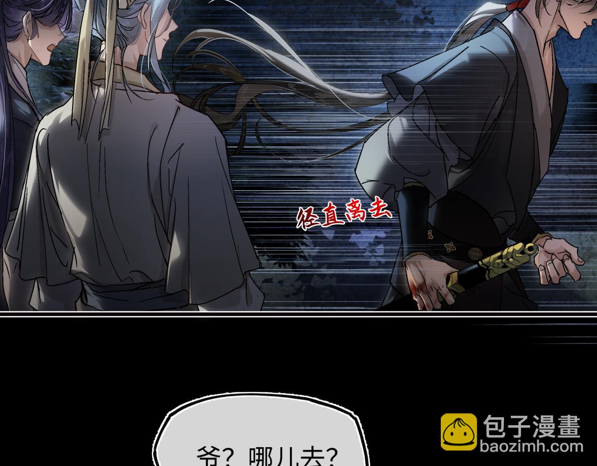 第三十六话 情深至苦(1/4)-第40话