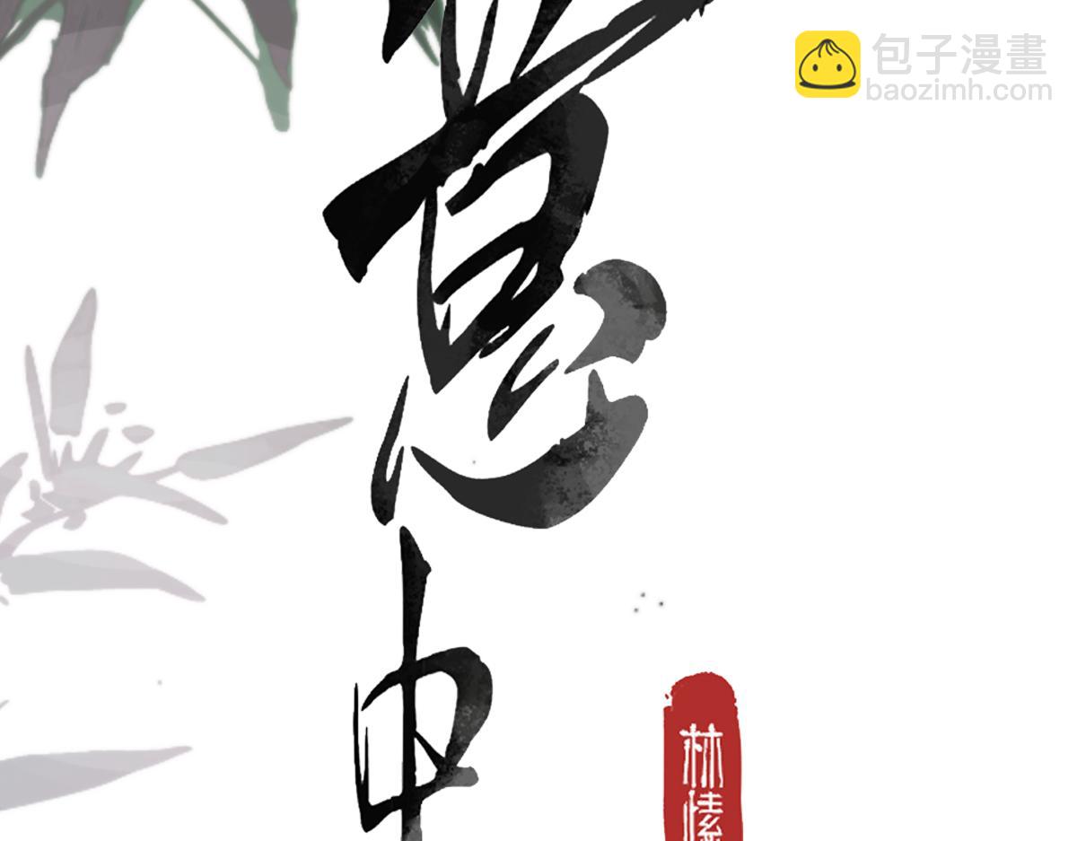 第三十六话 情深至苦(1/4)-第40话