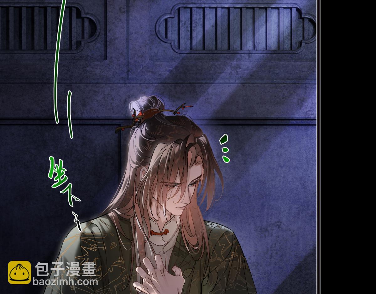 第三十六话 情深至苦(1/4)-第40话