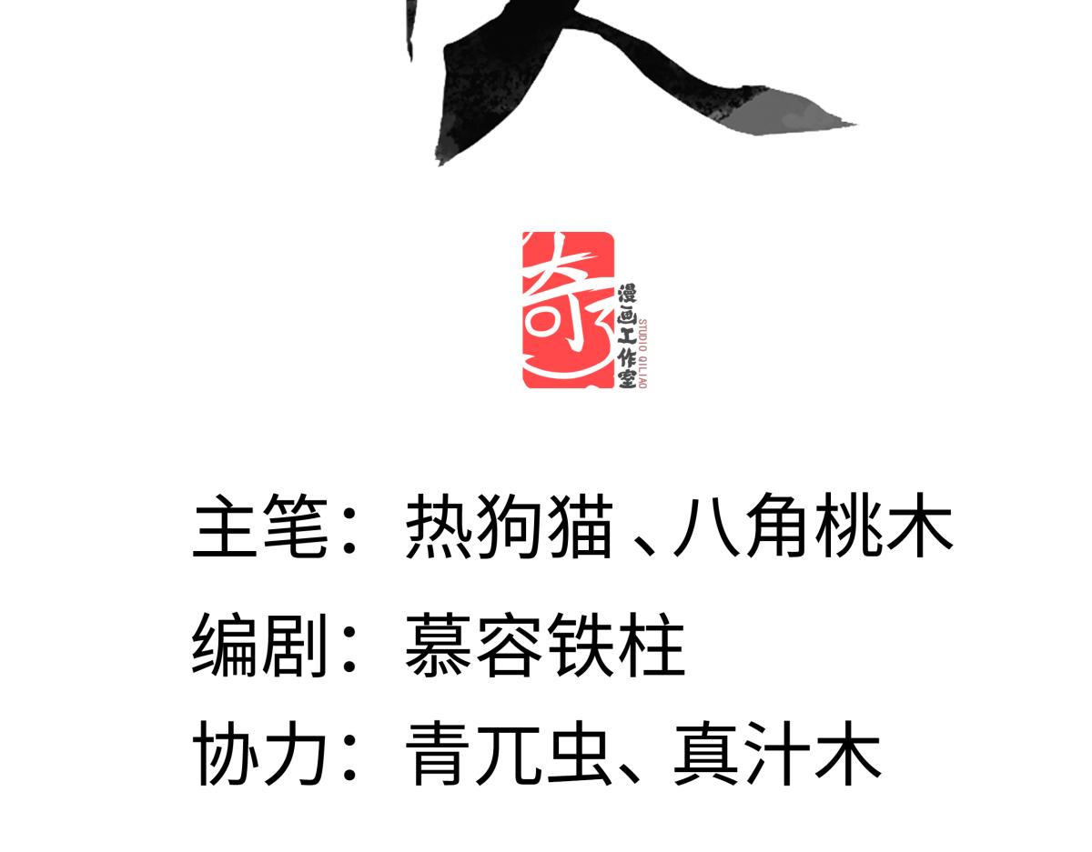 第三十六话 情深至苦(1/4)-第40话