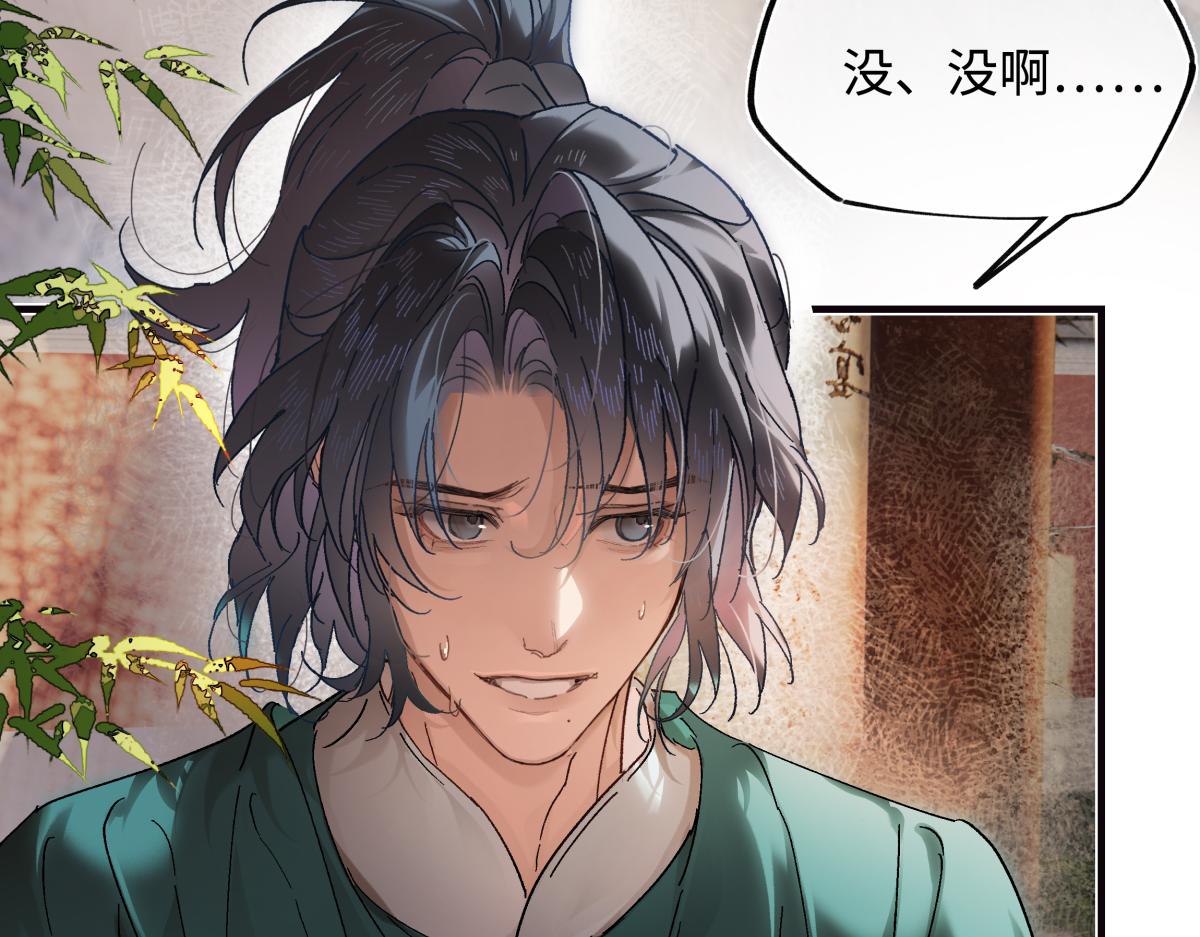 第三十八话 人之一生 知己难得(1/4)-第42话