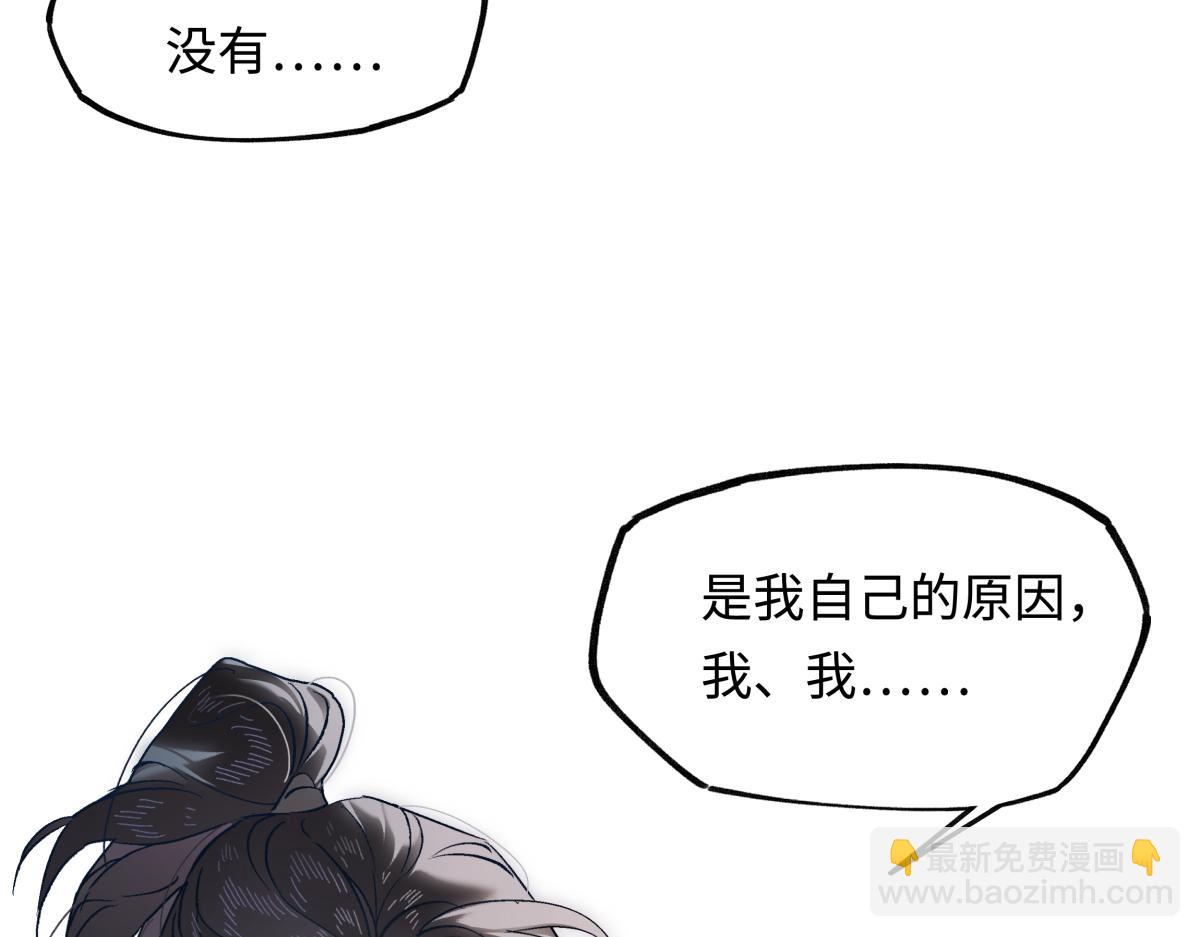 第三十八话 人之一生 知己难得(1/4)-第42话