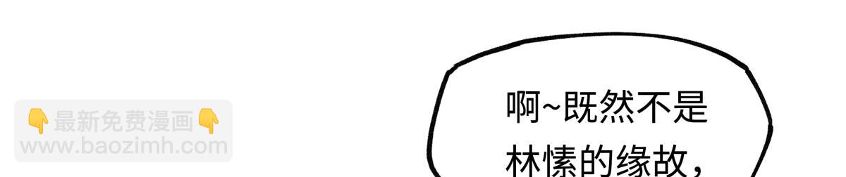 第三十八话 人之一生 知己难得(1/4)-第42话