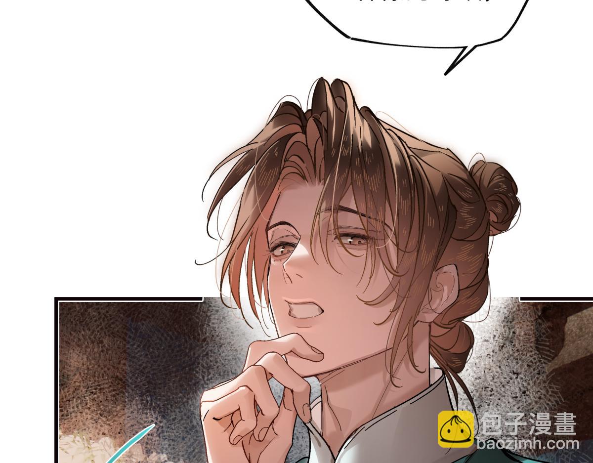 第三十八话 人之一生 知己难得(1/4)-第42话