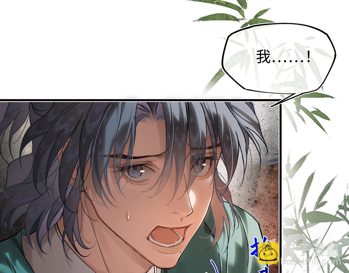 第三十八话 人之一生 知己难得(1/4)-第42话